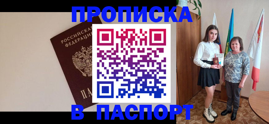 регистрация для дет. сада в Чебаркуле